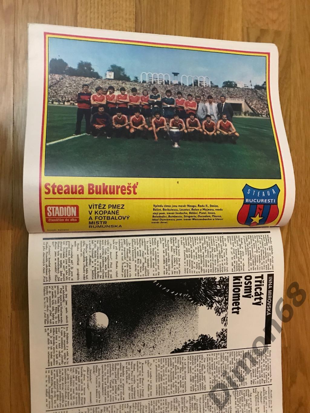 Stadion’27 1986г журнал целый в идеальном состоянии 1