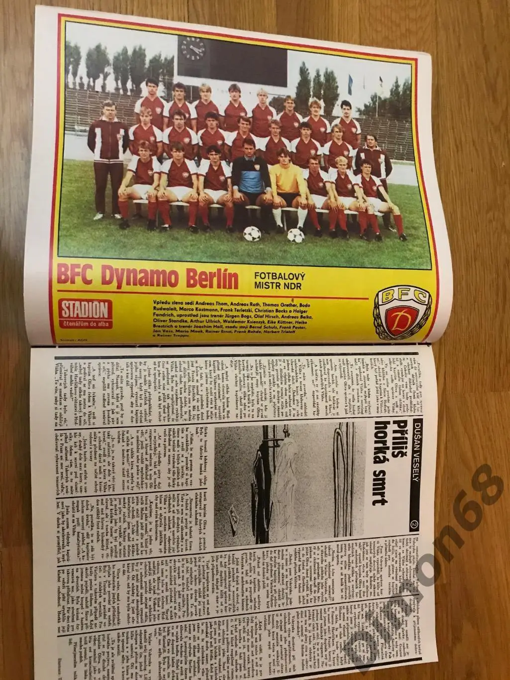 Stadion’35 1986г журнал целый в идеальном состоянии 1