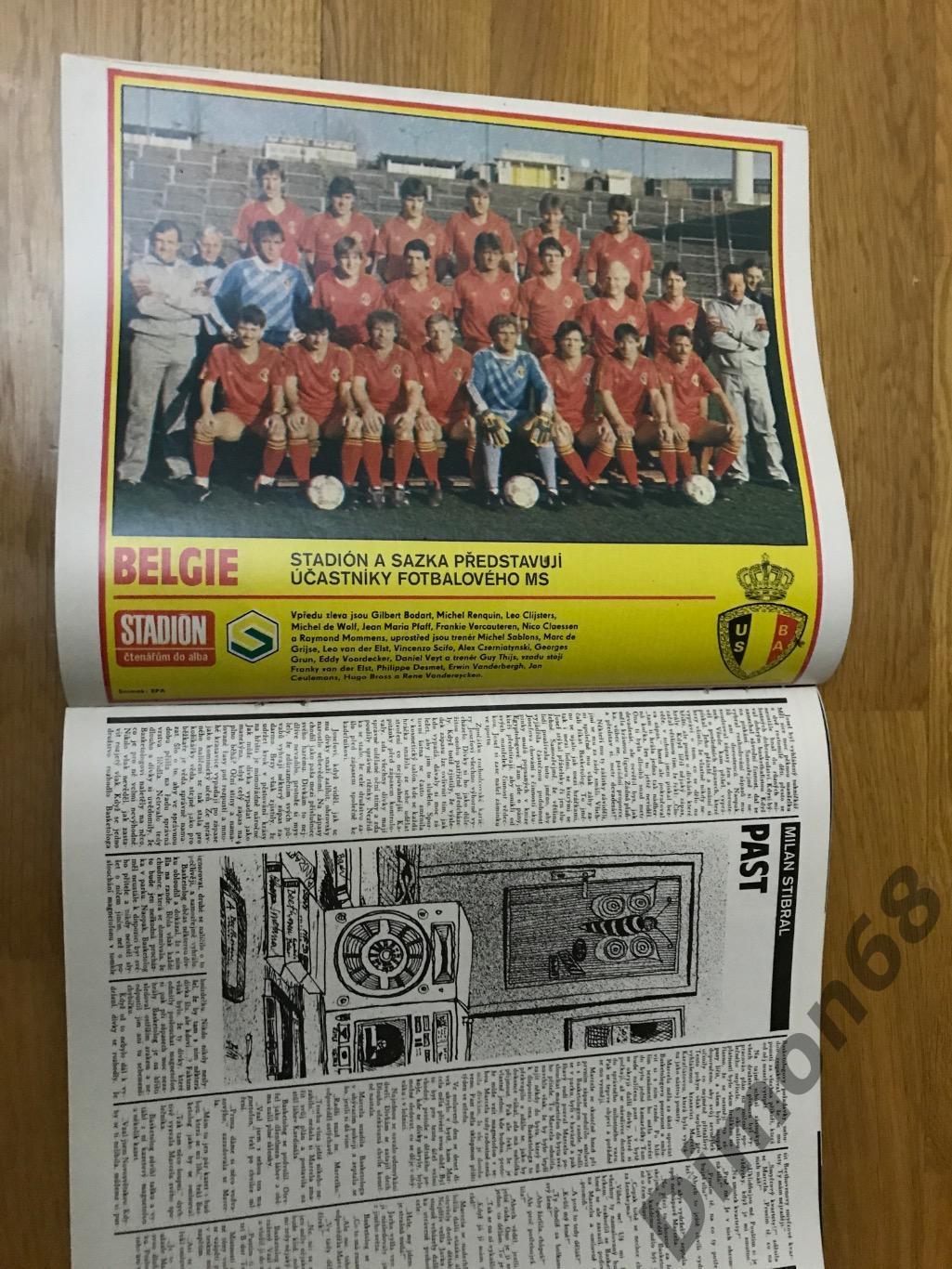 Stadion’9 1986г журнал целый 1