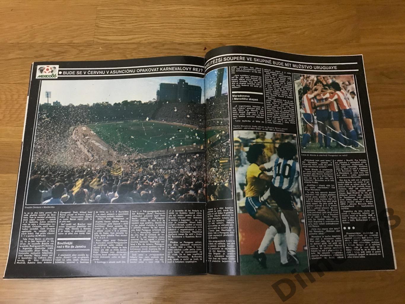 Stadion’9 1986г журнал целый 3