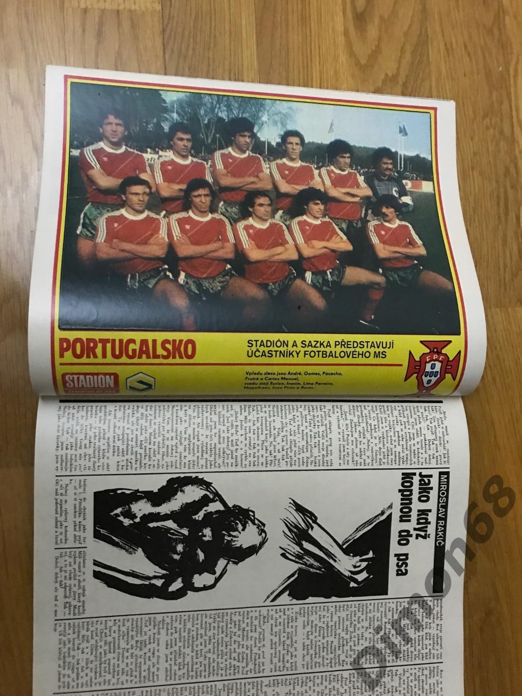 Stadion’16 1986г журнал целый в идеальном состоянии 1