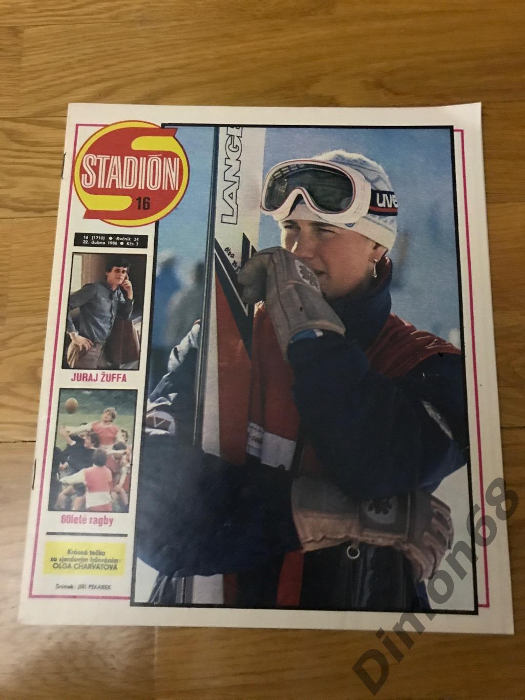 Stadion’16 1986г журнал целый в идеальном состоянии