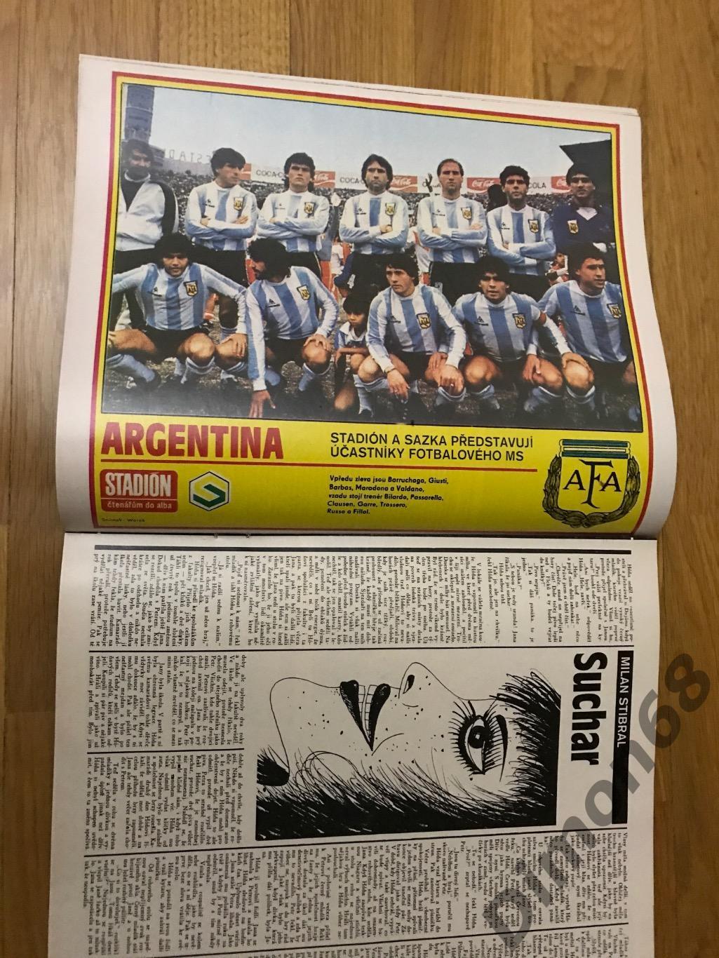 Stadion’17 1986г журнал целый в идеальном состоянии 1