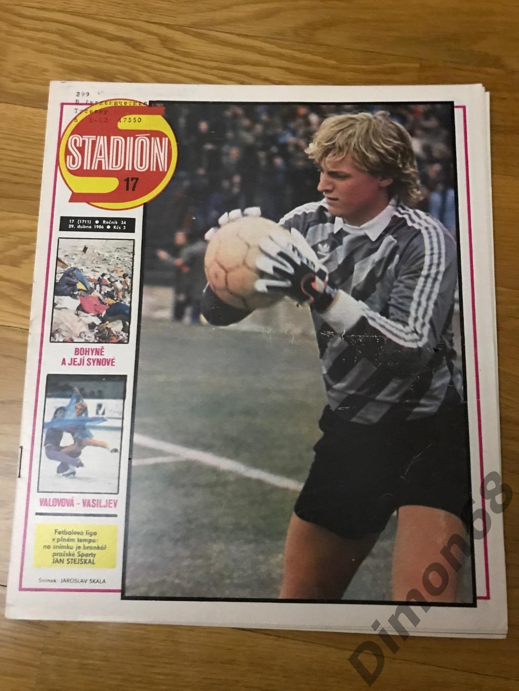 Stadion’17 1986г журнал целый в идеальном состоянии