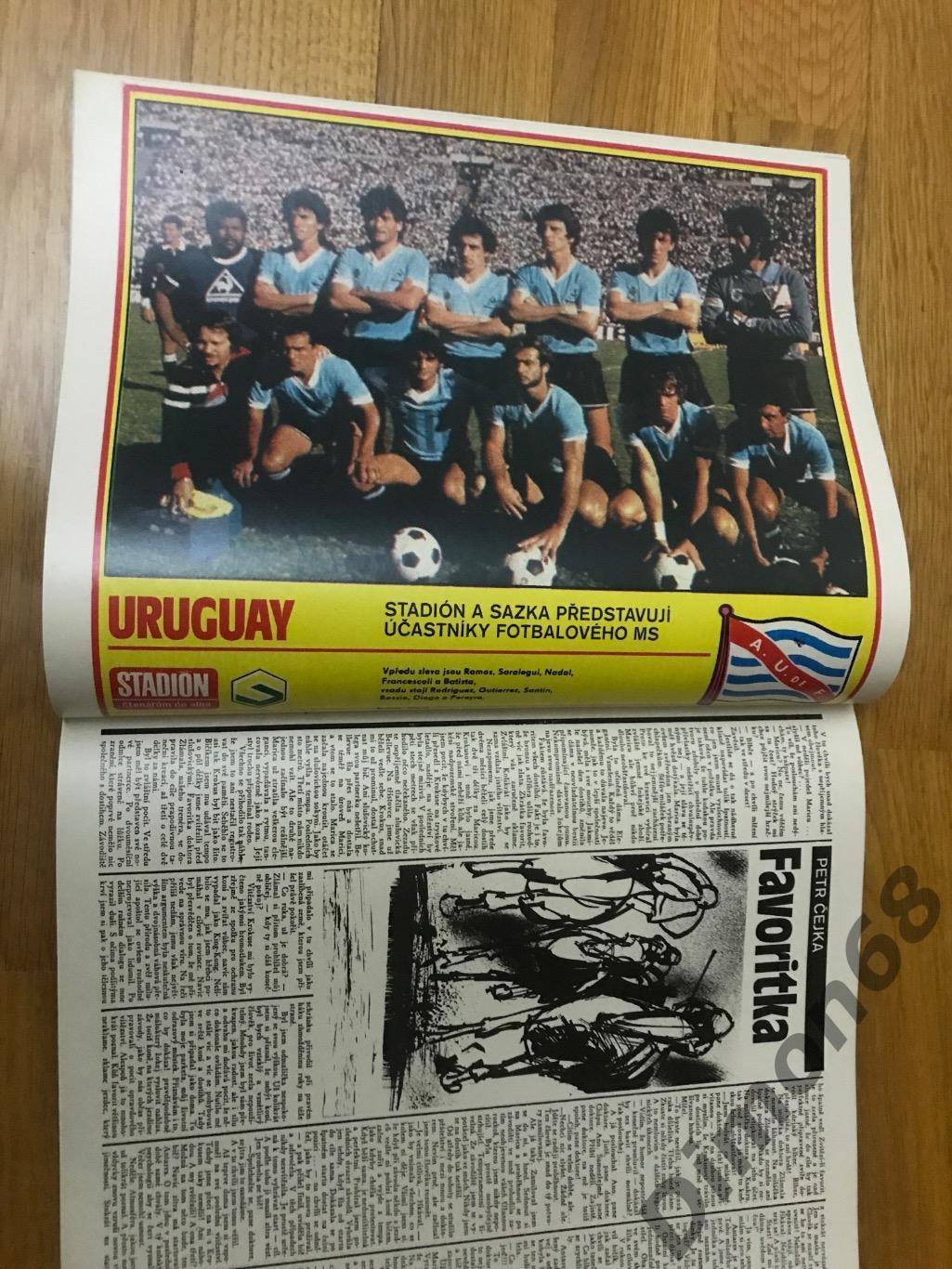 Stadion’23 1986г журнал целый в идеальном состоянии 1
