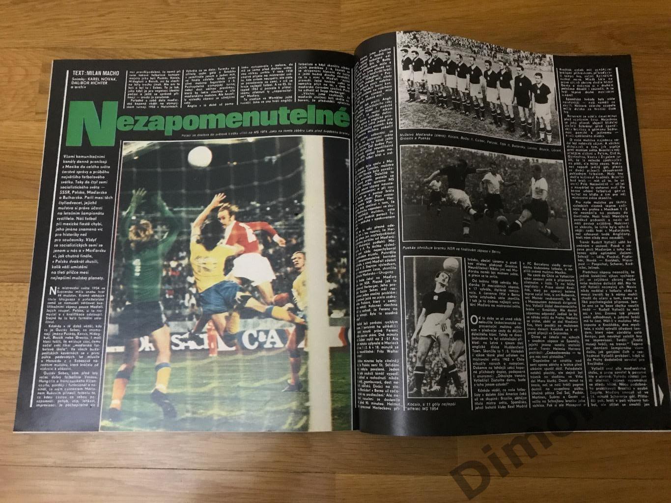 Stadion’23 1986г журнал целый в идеальном состоянии 2