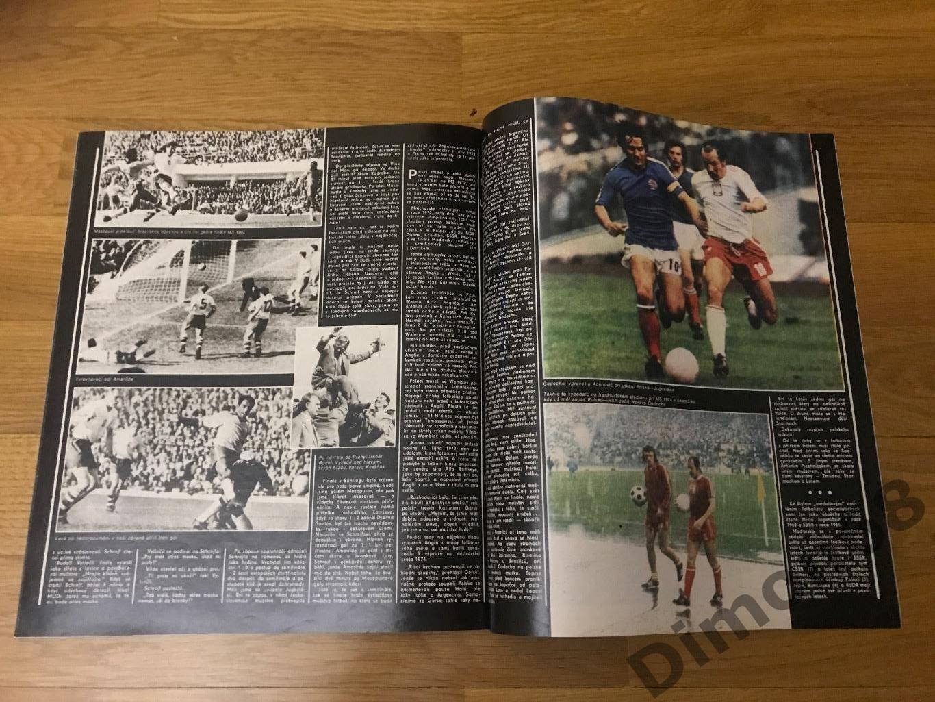 Stadion’23 1986г журнал целый в идеальном состоянии 3
