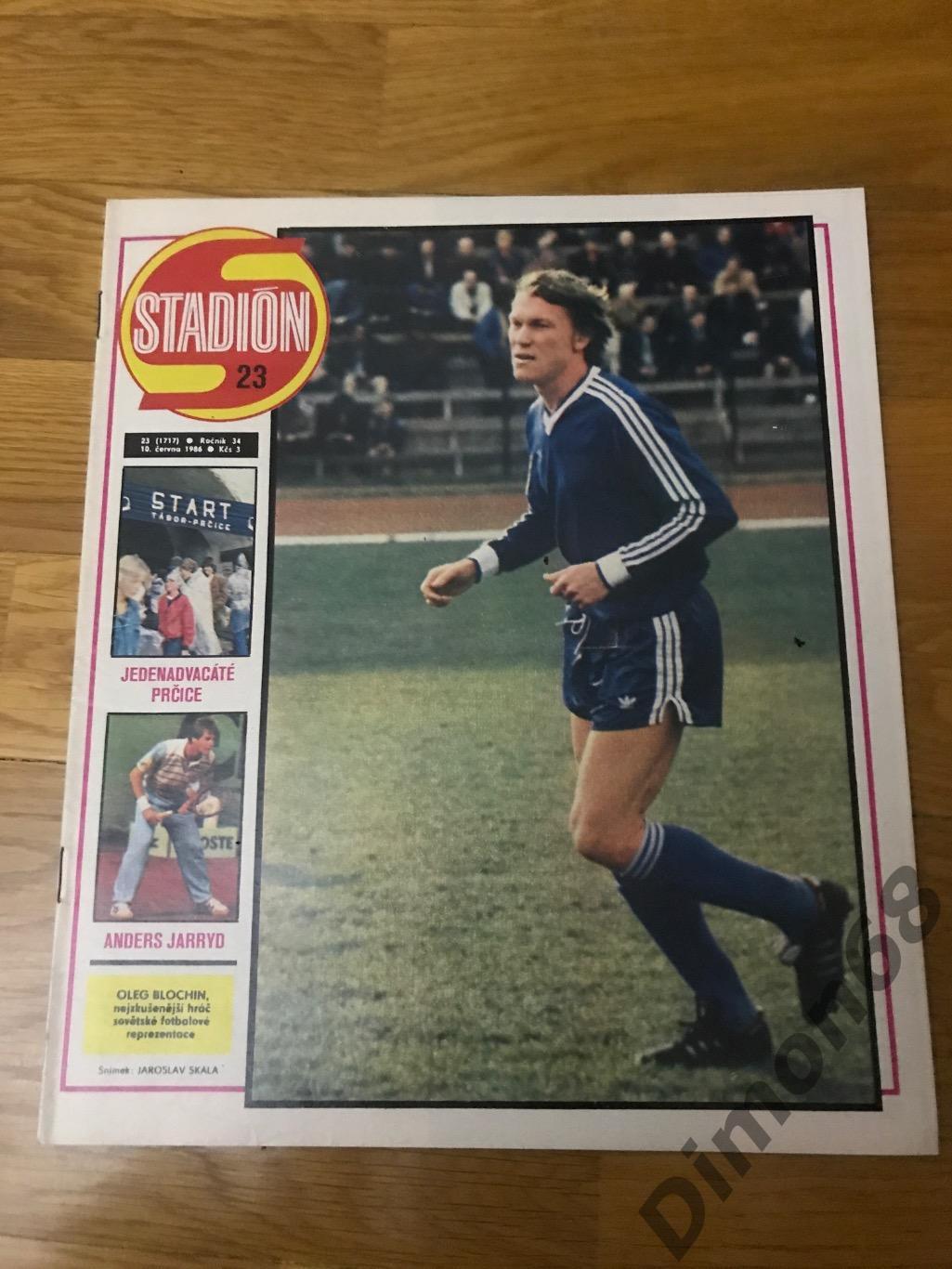Stadion’23 1986г журнал целый в идеальном состоянии