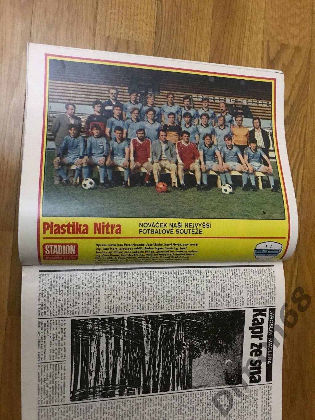 Stadion’28 1986ш журнал целый 1