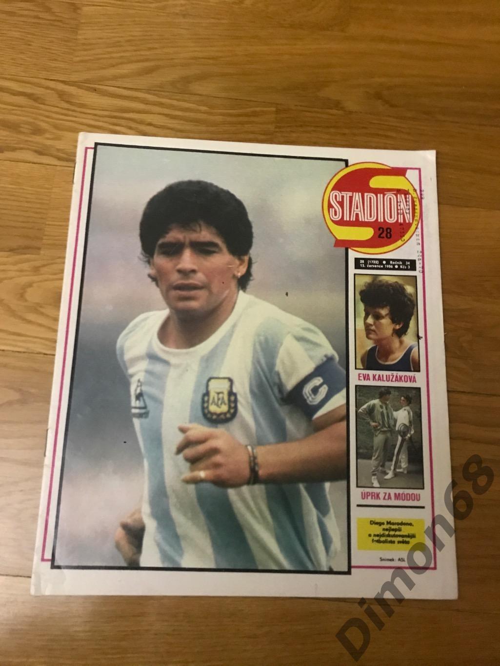 Stadion’28 1986ш журнал целый