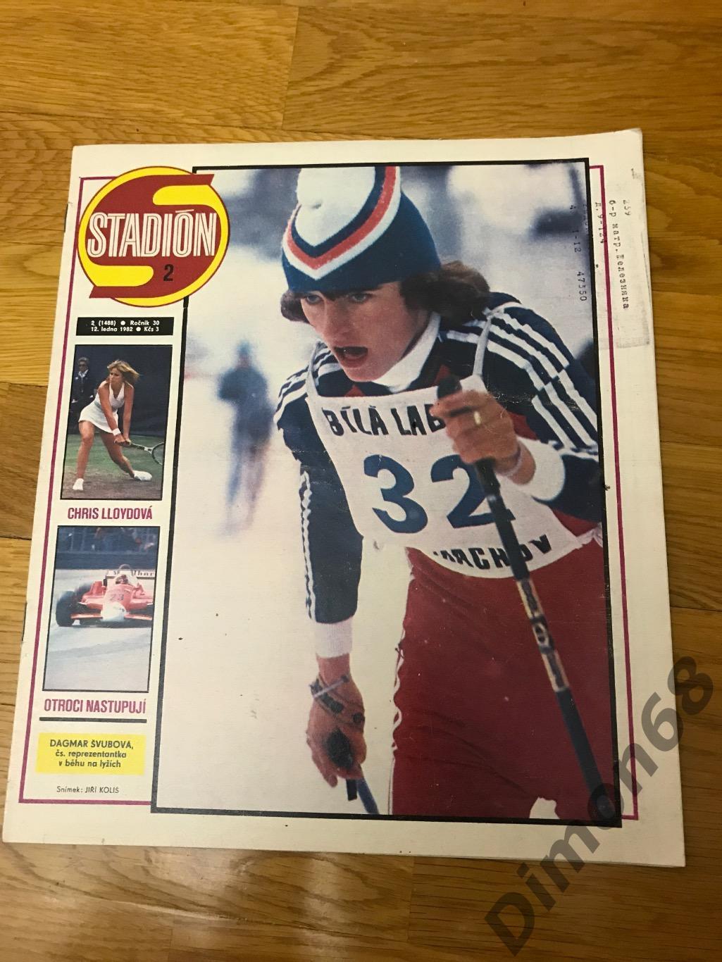 стадион ‘2 1982г журнал целый