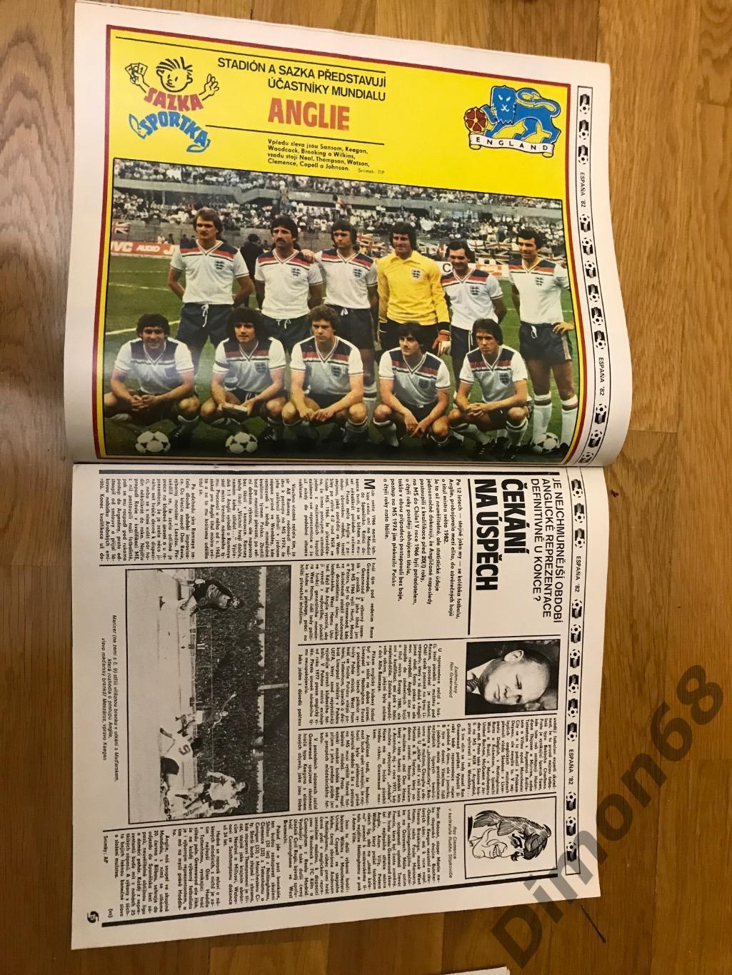 стадион ‘8 1982г журнал целый 1
