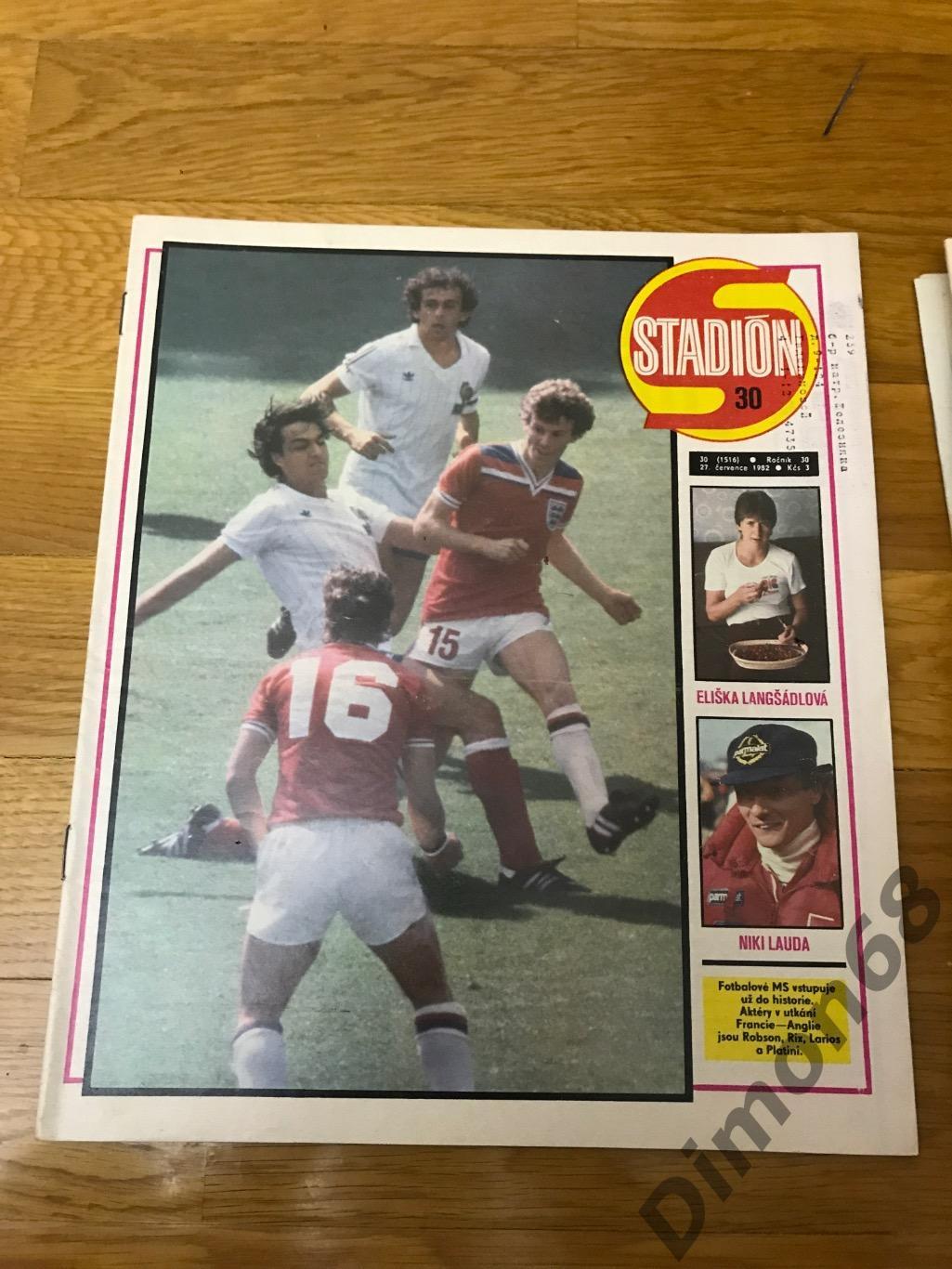 стадион ‘30 1982г журнал целый