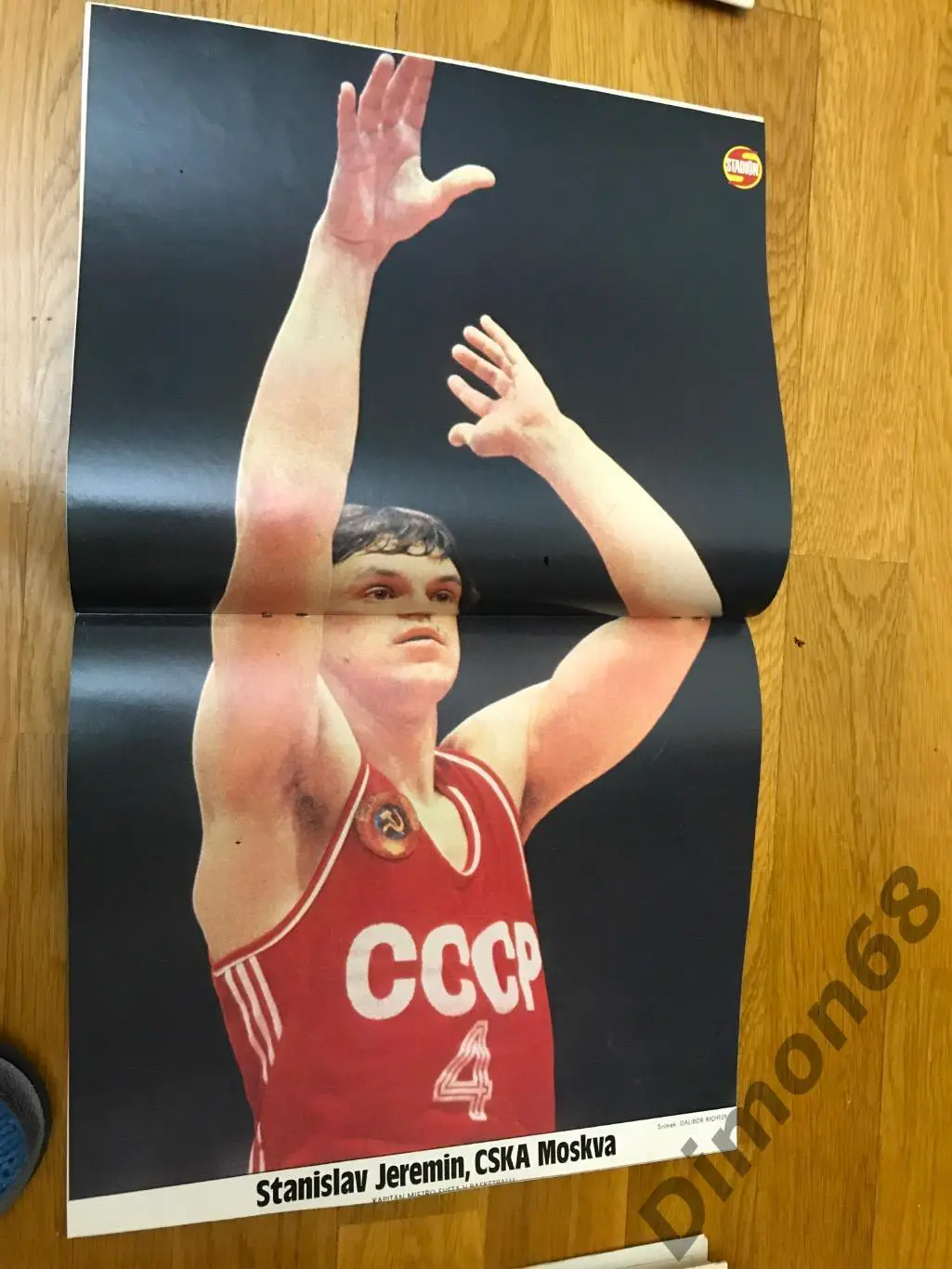 стадион ‘41 82г журнал целый 2