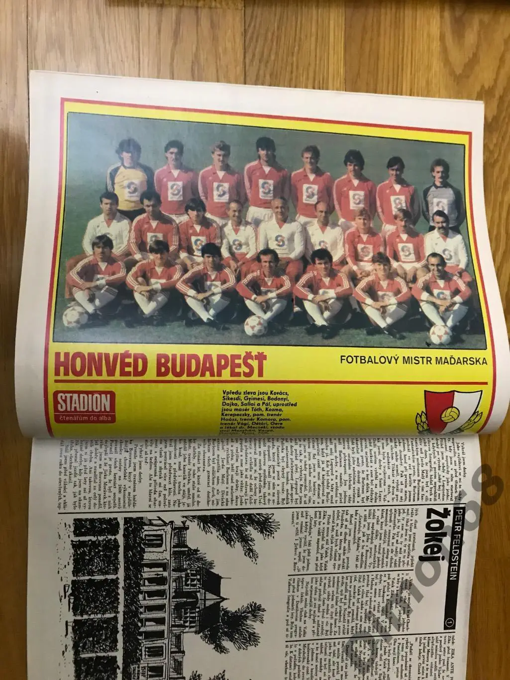 STADION’39 1984г журнал целый в идеальном состоянии 1