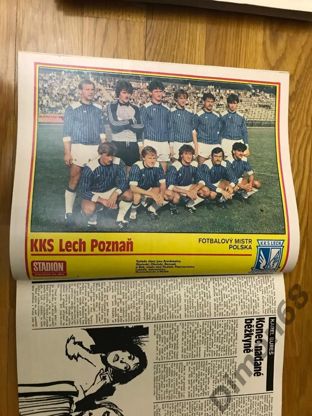 STADION’42 1984г журнал целый в идеальном состоянии 1