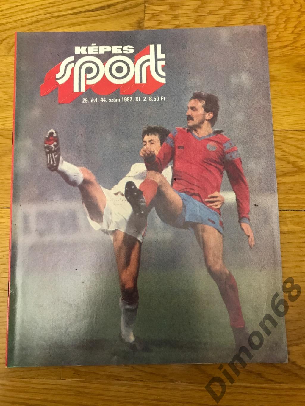 kepes sport’44 1982г целый в идеальном состоянии