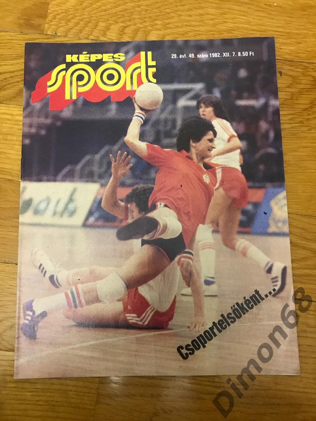 kepes sport’49 1982г журнал целый в идеальном состоянии