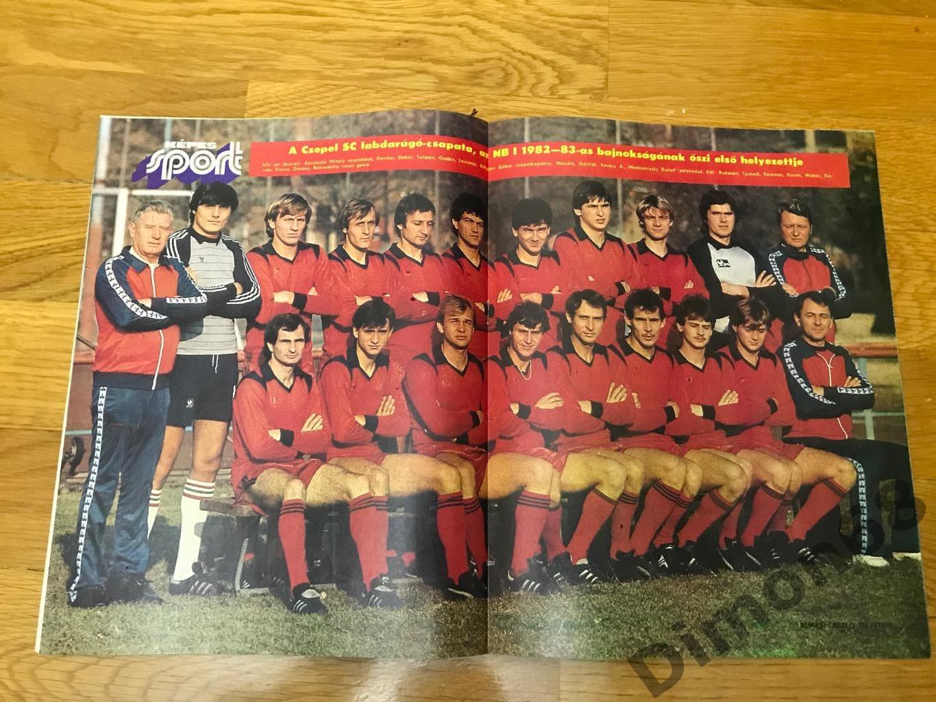 kepes sport’49 1982г журнал целый в идеальном состоянии 1