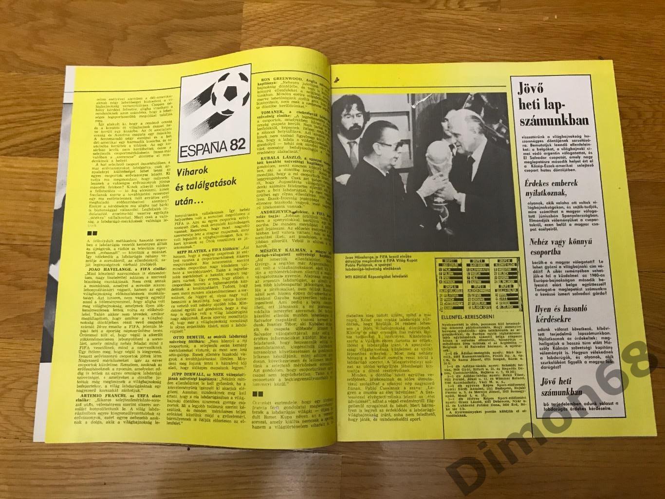 kepes sport ‘3 1982г журнал целый в идеальном состоянии 2