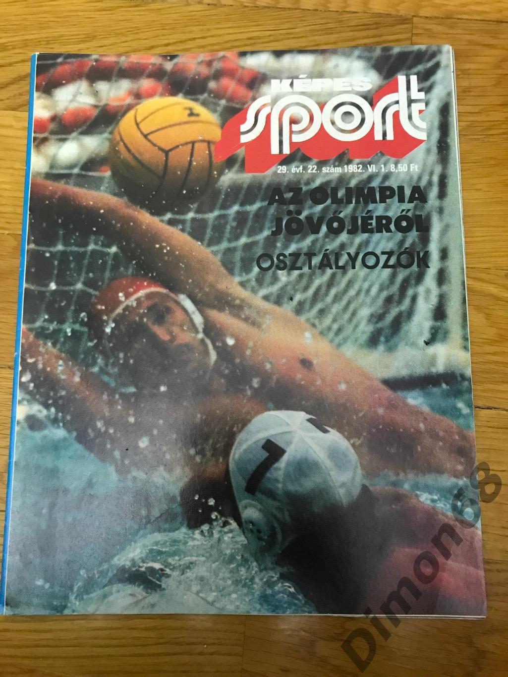 keeps sport ‘ 22 1982г журнал целый в идеальном состоянии