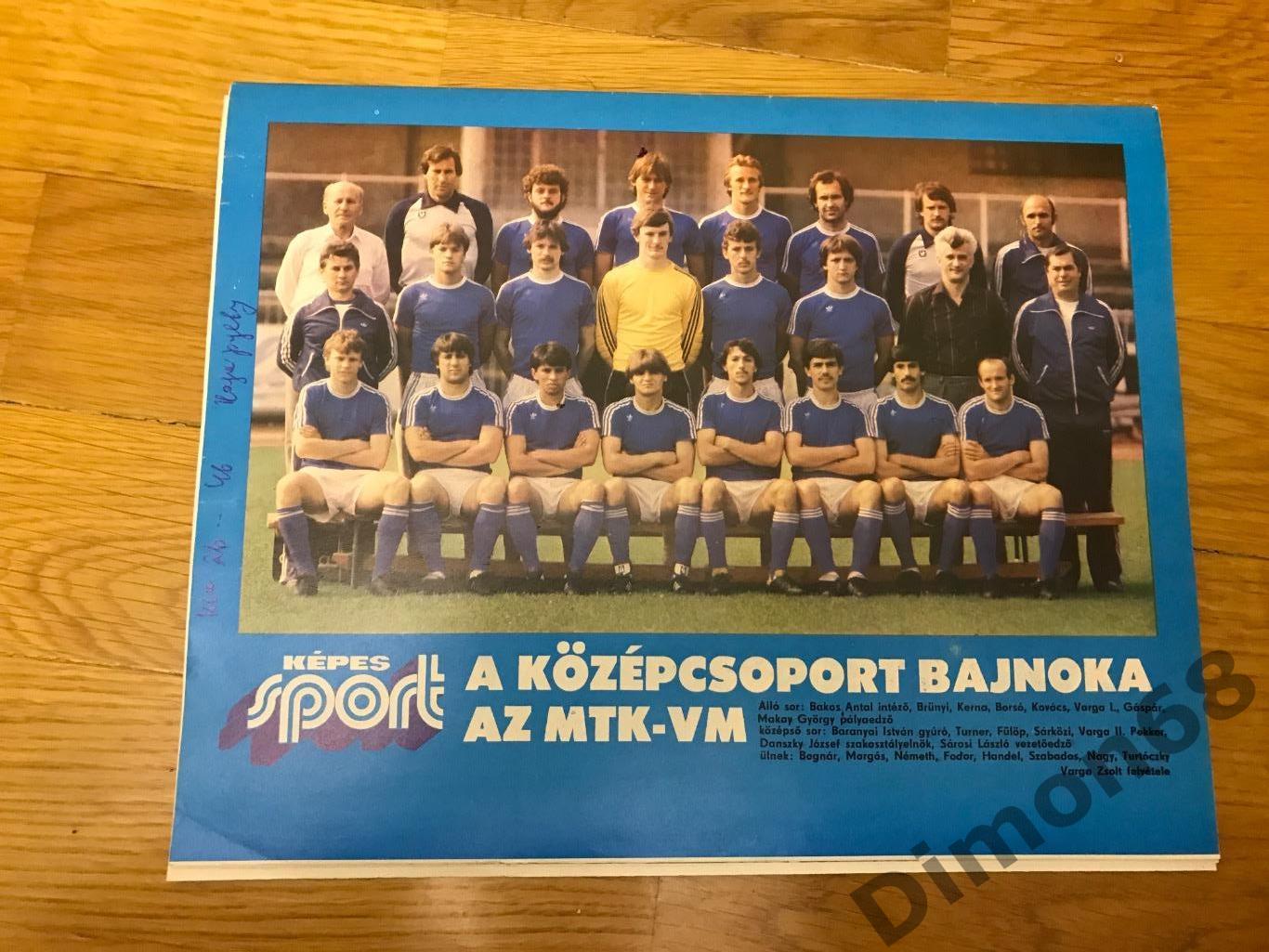 keeps sport ‘ 22 1982г журнал целый в идеальном состоянии 2