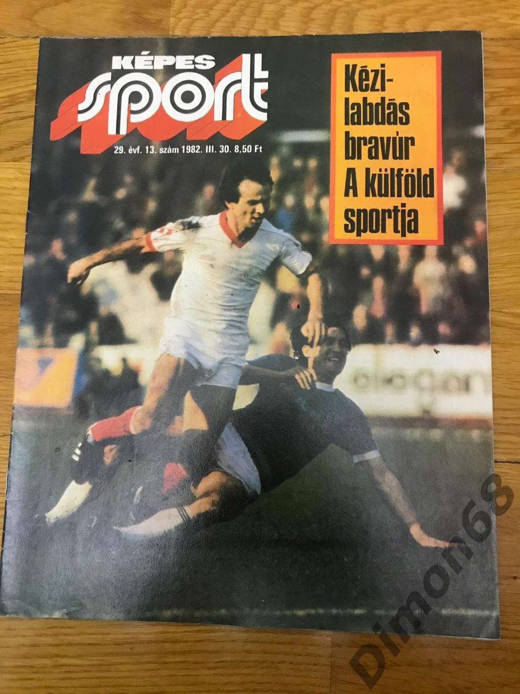 kepes sport’ 13 1982г журнал целый в идеальном состоянии