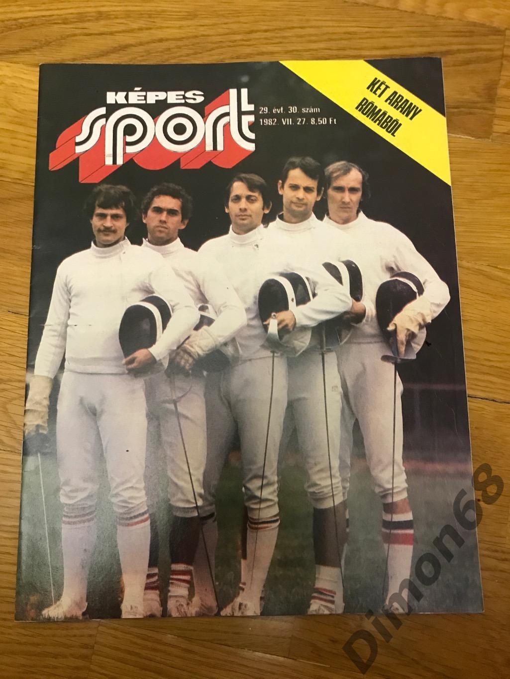 keeps sport ‘ 30 1982г целый в идеальном состоянии