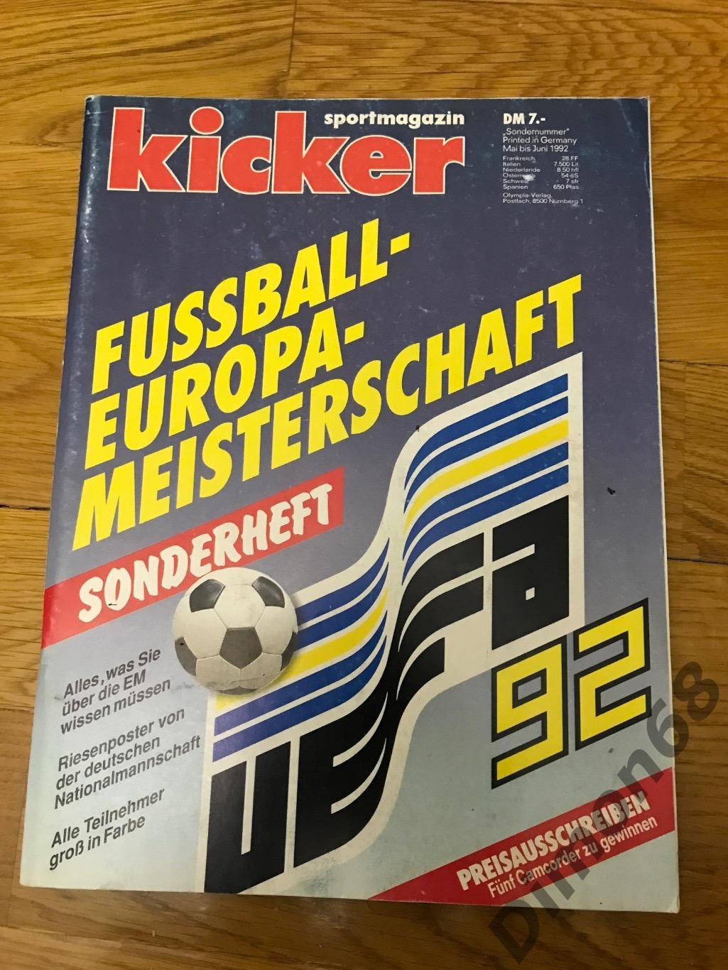 kicker евро 1992г журнал целый в идеальном состоянии