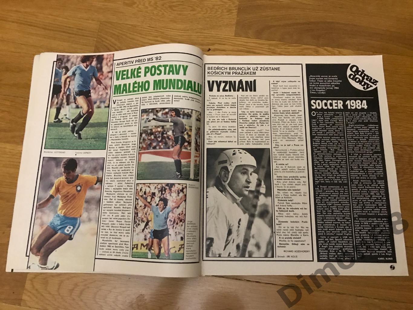 STADION’ 14 1981г журнал целый в идеальном состоянии 5