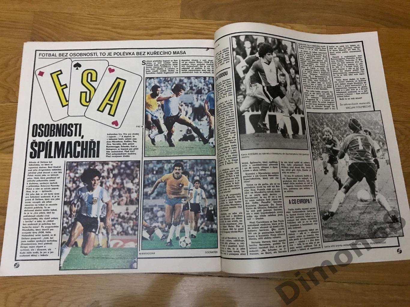STADION’25 1981г журнал целый в идеальном состоянии 1