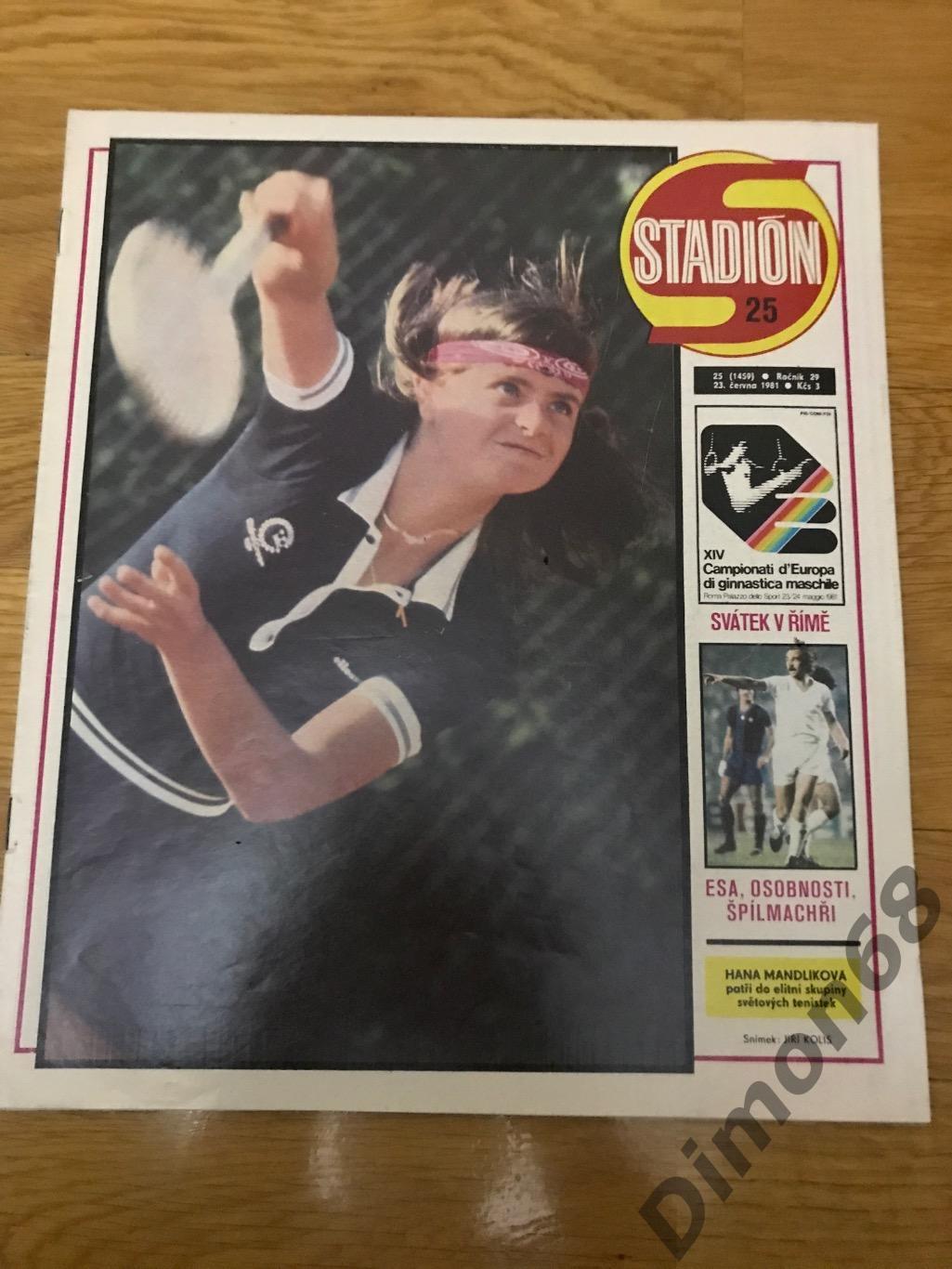 STADION’25 1981г журнал целый в идеальном состоянии