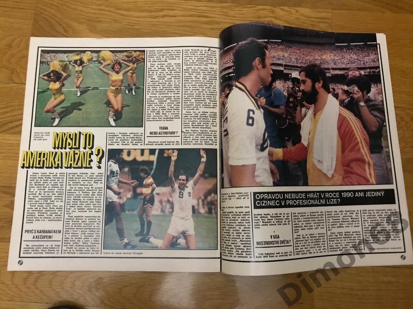 STADION’26 1981г журнал целый в идеальном состоянии 1