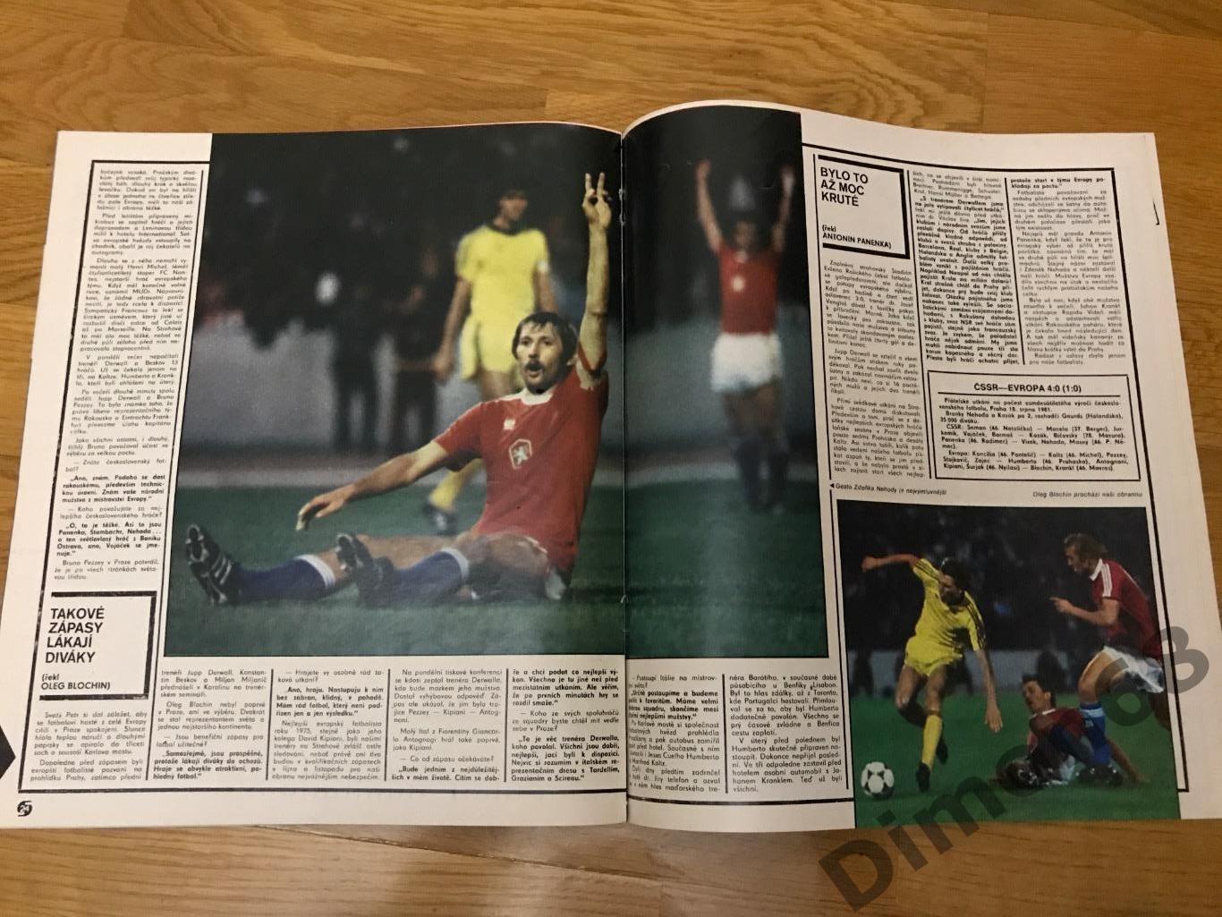 STADION’36 1981г журнал целый в идеальном состоянии 2