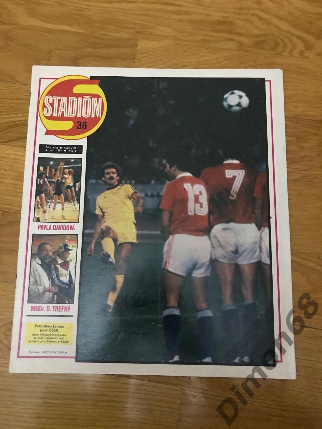 STADION’36 1981г журнал целый в идеальном состоянии