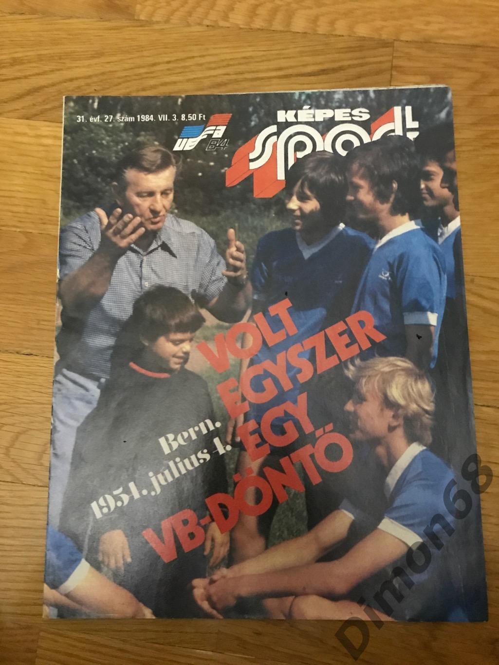 kepes sport’27 1984г журнал целый в идеальном состоянии