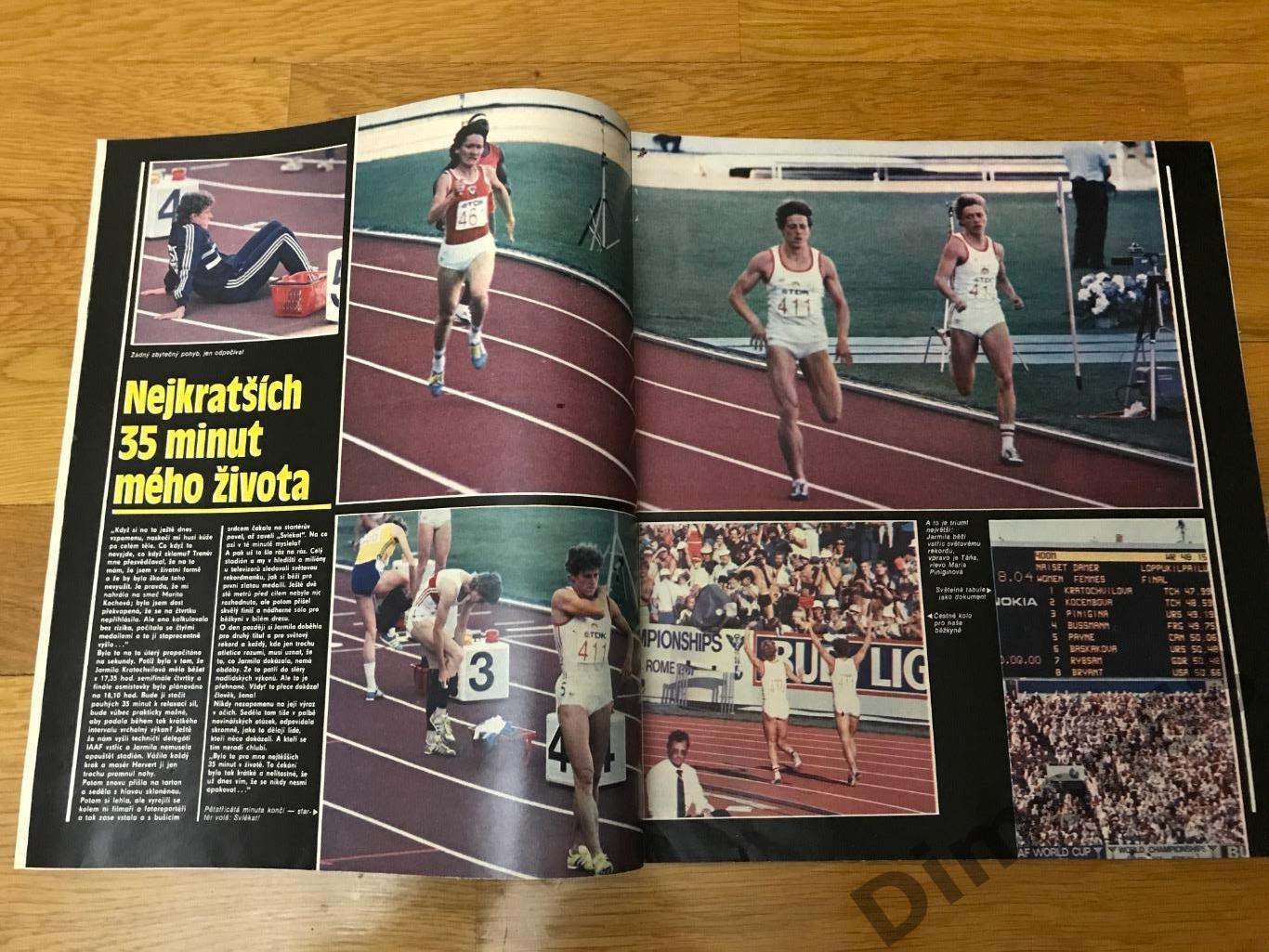 Stadion’36 1983г журнал целый в идеальном состоянии 2