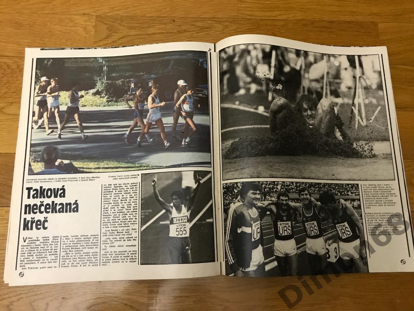 Stadion’36 1983г журнал целый в идеальном состоянии 6