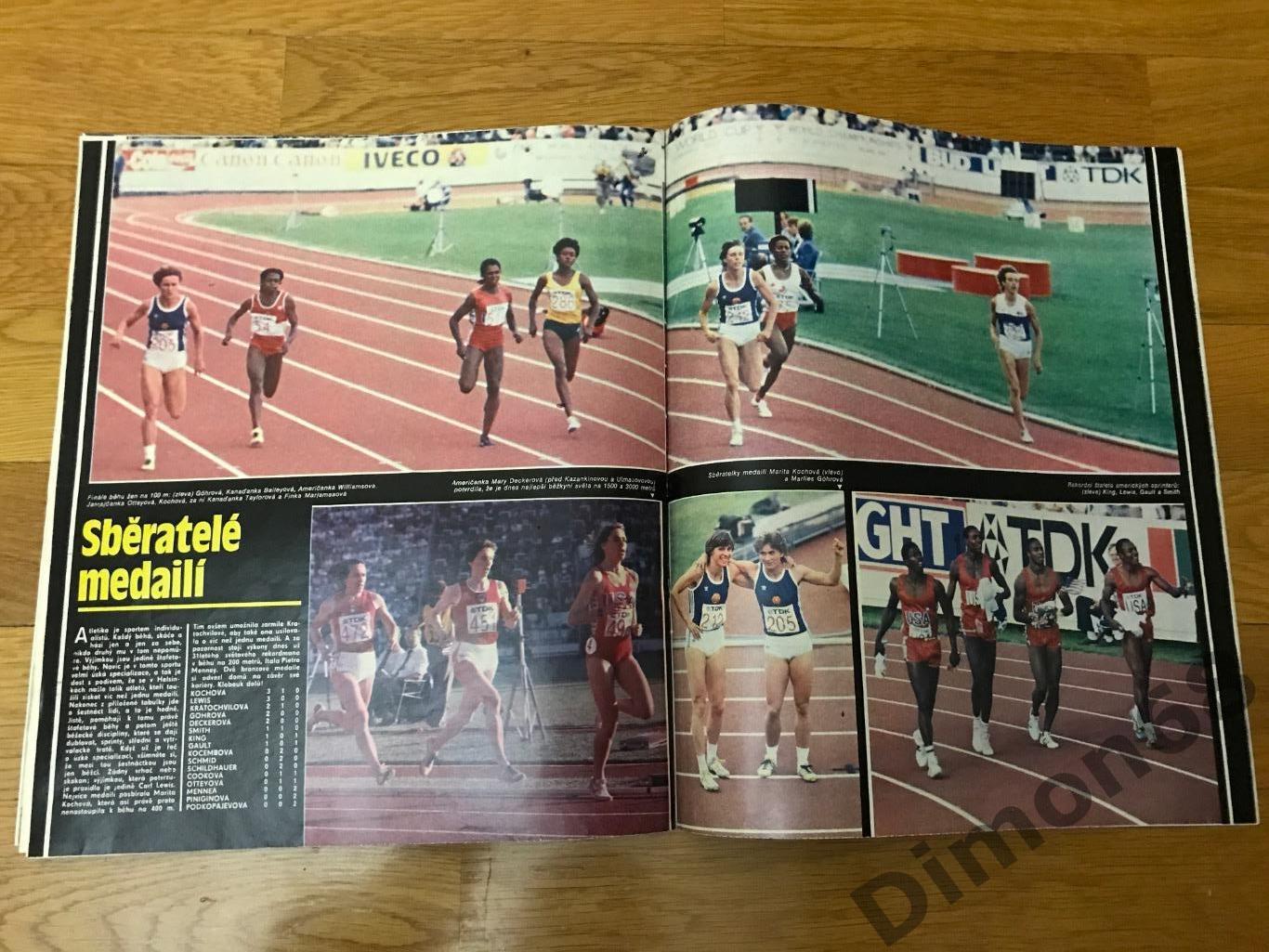 Stadion’36 1983г журнал целый в идеальном состоянии 7