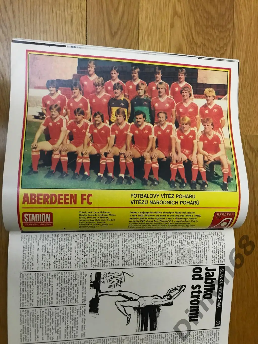 Stadion’26 83г журнал целый в идеальном состоянии 1