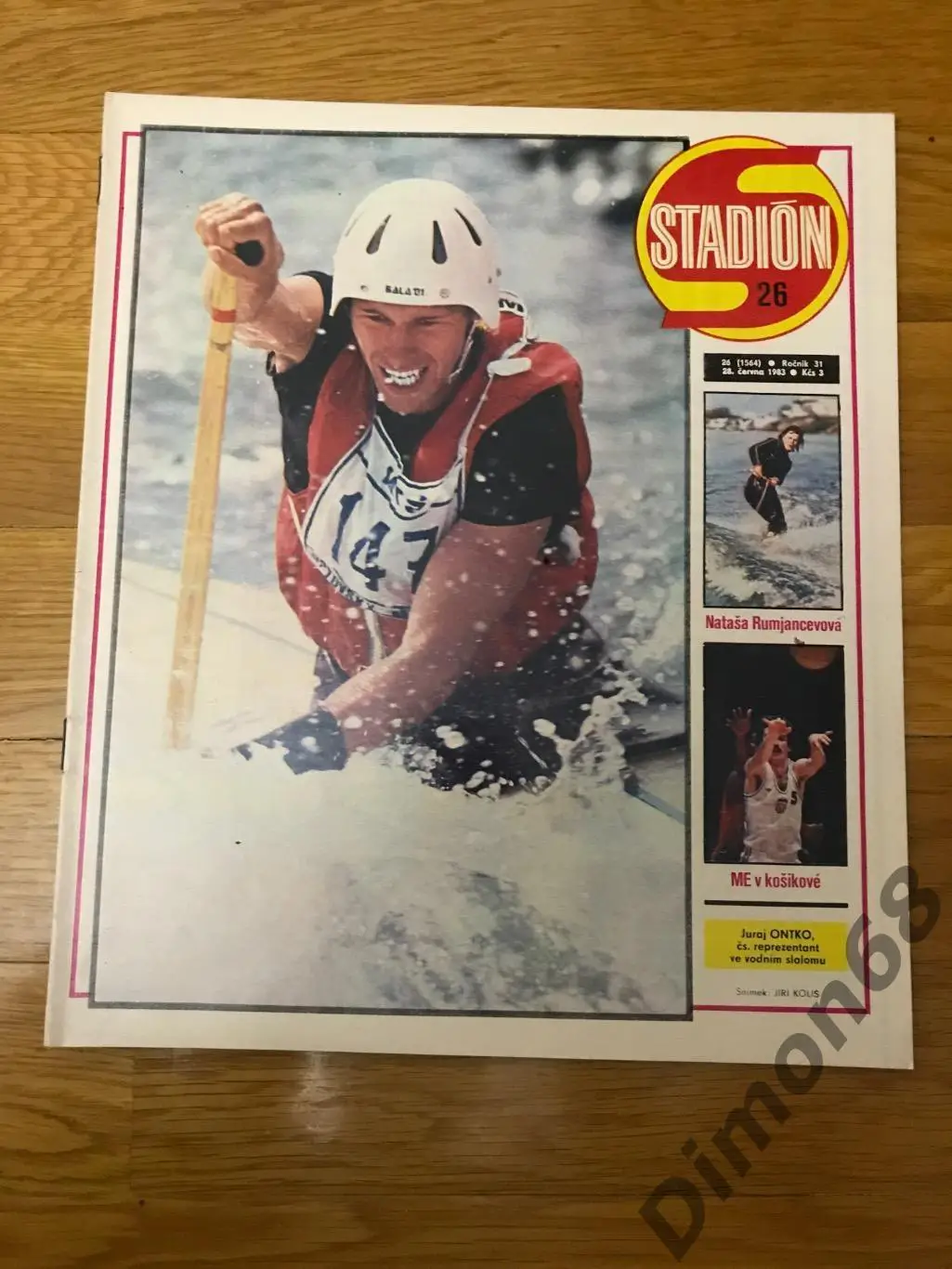 Stadion’26 83г журнал целый в идеальном состоянии