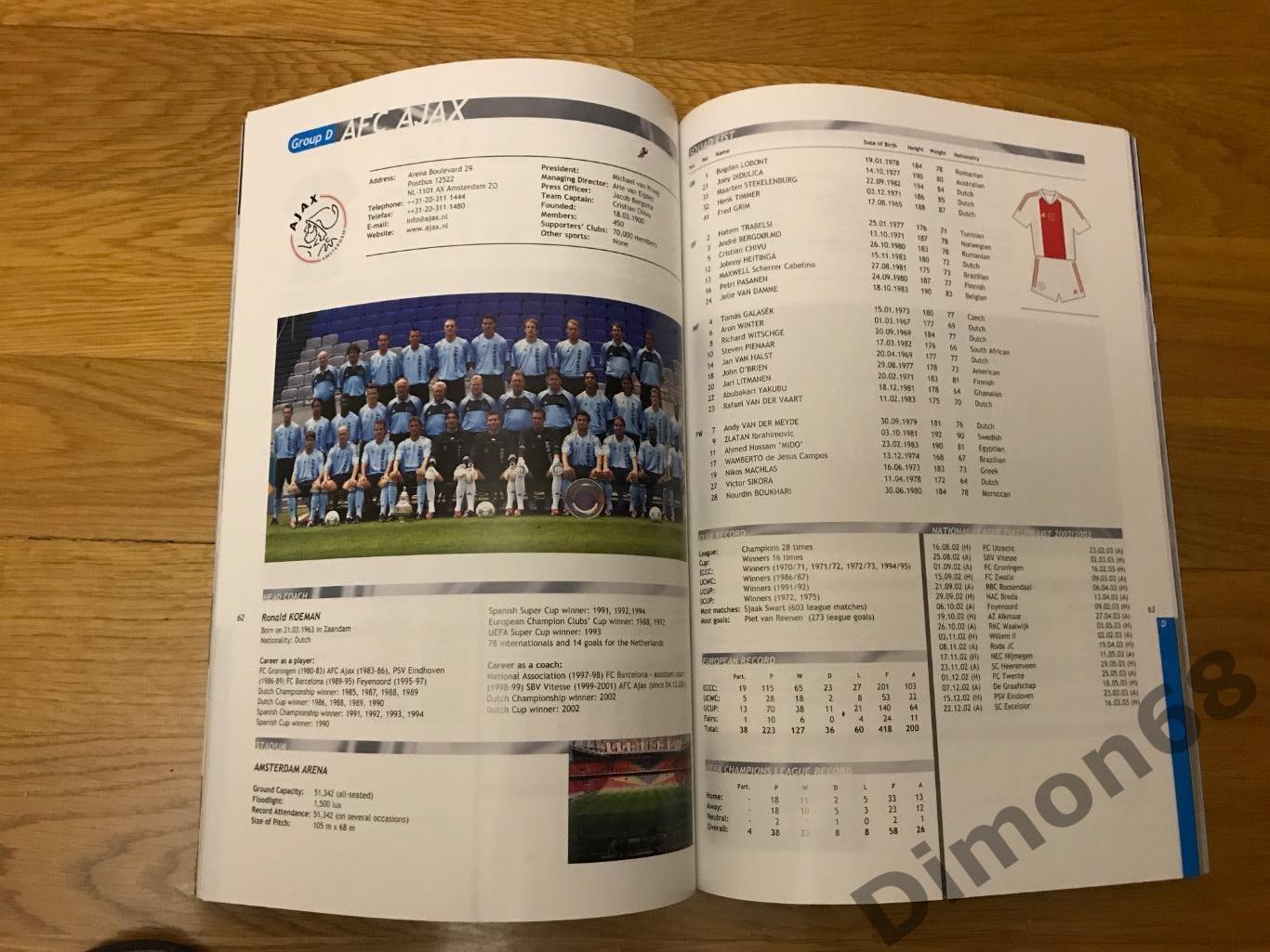 official magazine лига чемпионов 2002/03 целый в идеальном состоянии 2