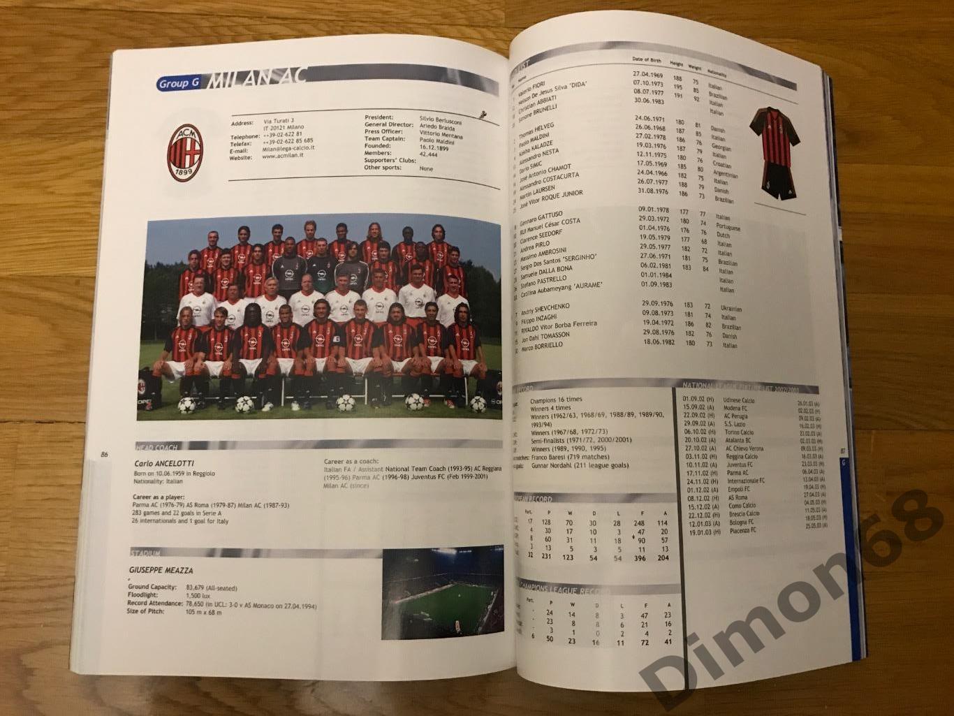 official magazine лига чемпионов 2002/03 целый в идеальном состоянии 5