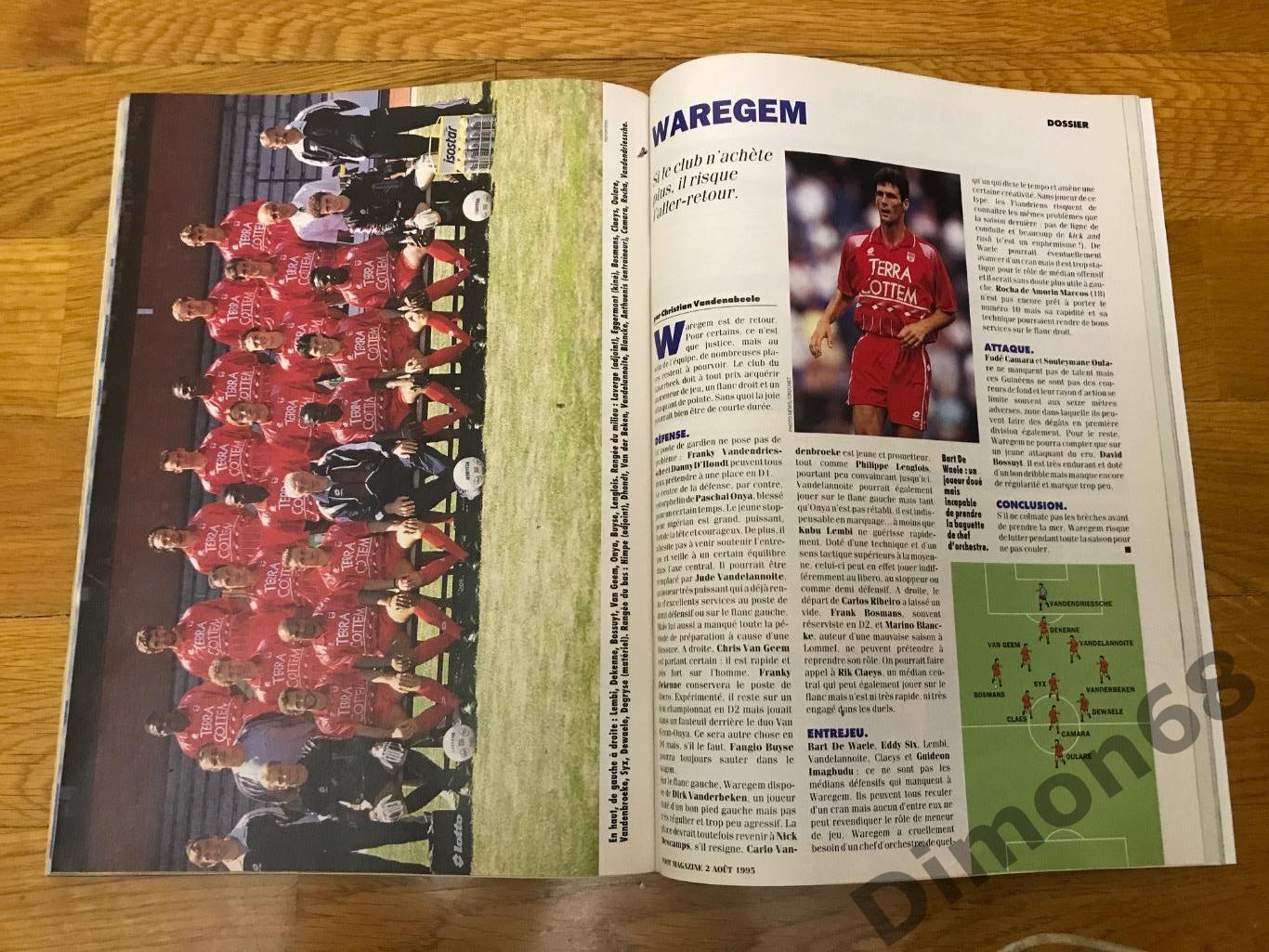 FOOT magazine чемпионат бельгии сезон 95-96г постеры а4 две лиги 5