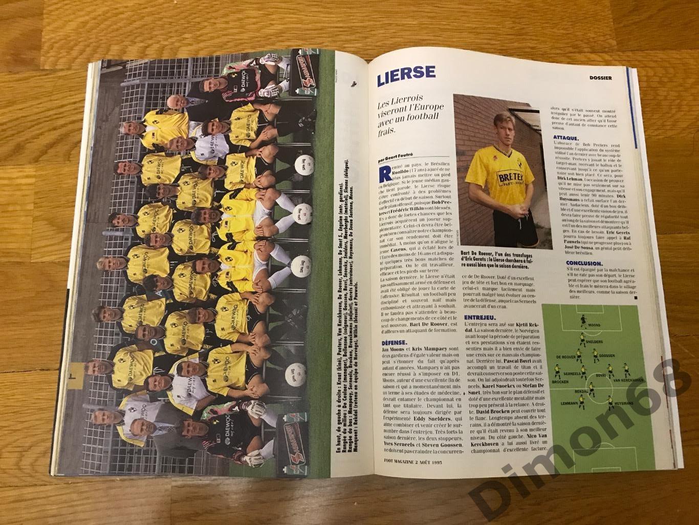 FOOT magazine чемпионат бельгии сезон 95-96г постеры а4 две лиги 6