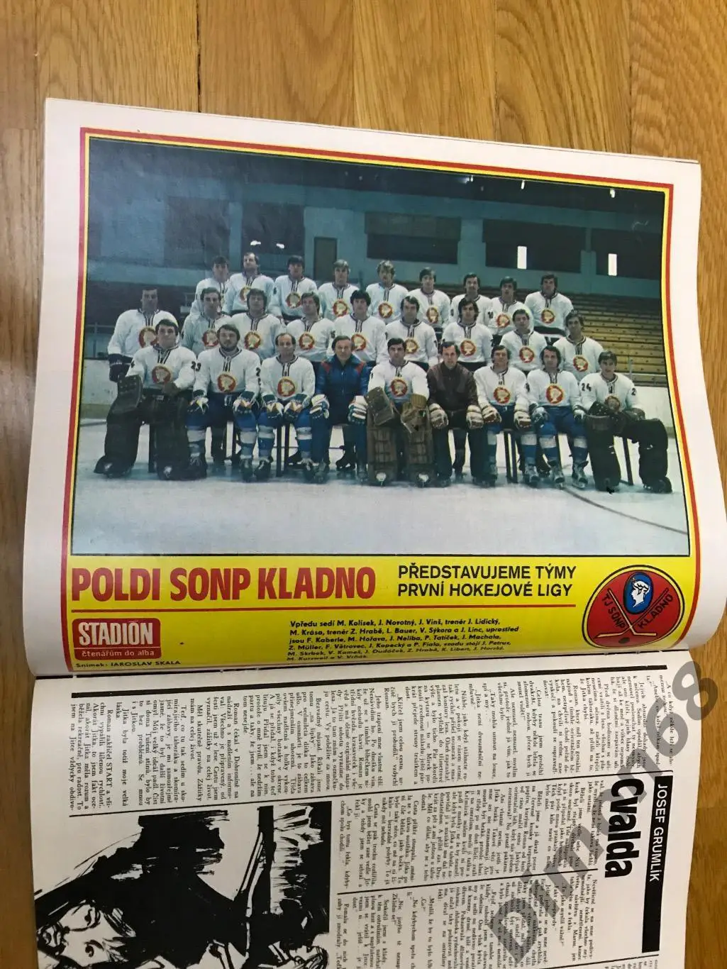 Stadion’5 83г журнал целый в идеальном состоянии 2