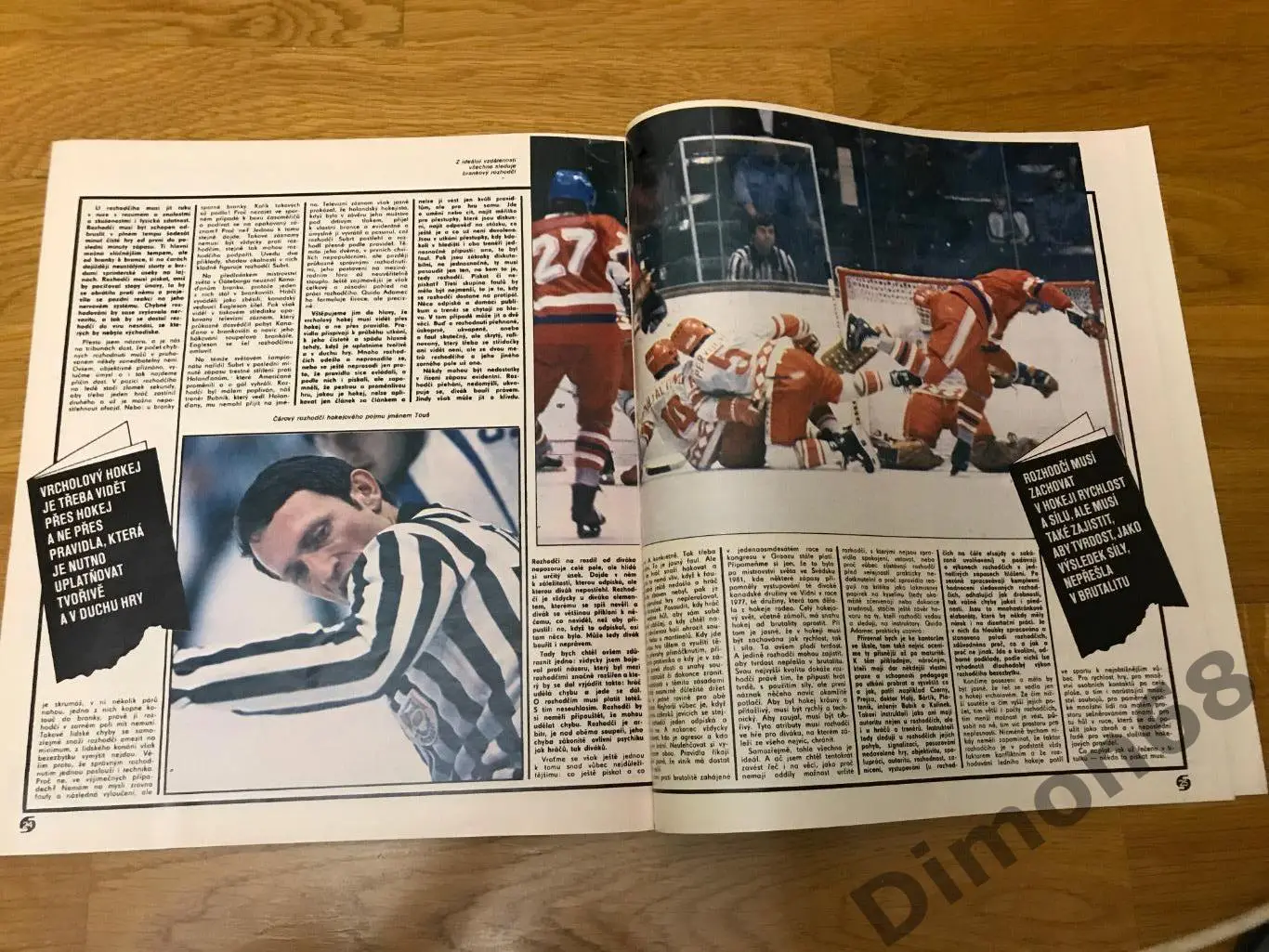 Stadion’5 83г журнал целый в идеальном состоянии 3