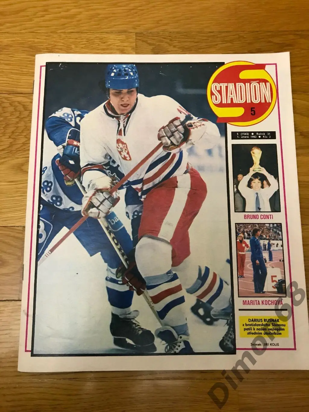 Stadion’5 83г журнал целый в идеальном состоянии