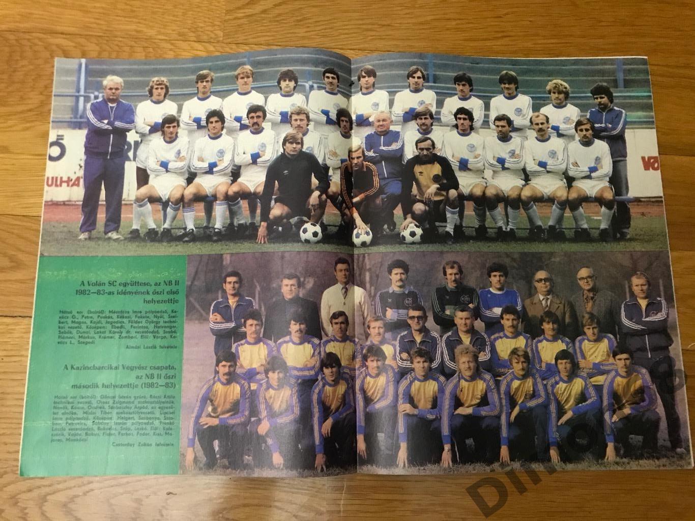 kepes sport’2 1983г журнал целый в идеальном состоянии 1