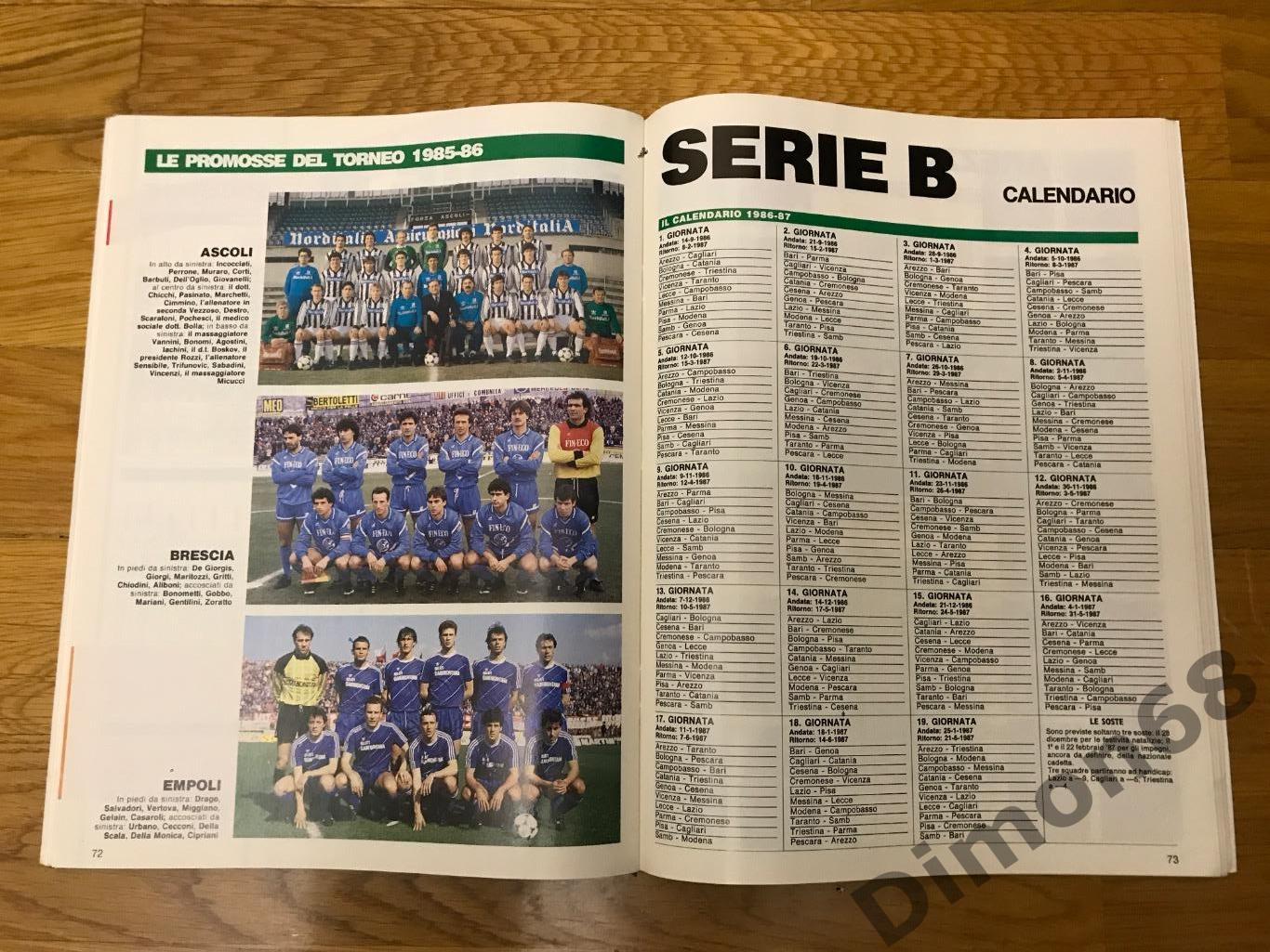 guerin sportivo сезон 85-86г серия B; C-1